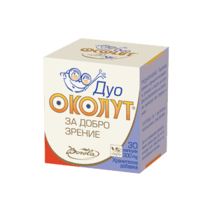 Околут Дуо